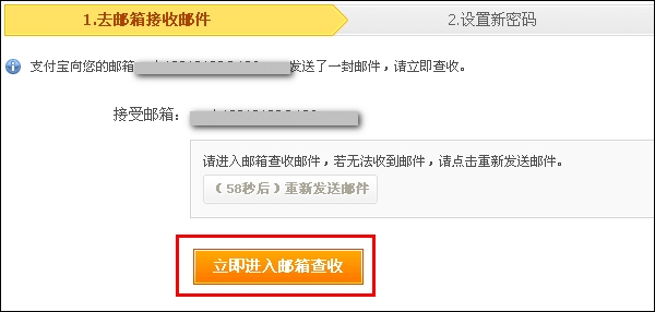 如何找回东吴证券的开户密码-东吴证券刚开户