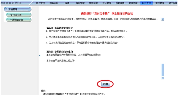 3、选择\