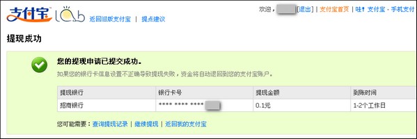 帮贷宝贷款靠谱吗_帮你贷贷款成功_速帮贷贷款