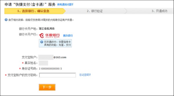 iphone4s无sim卡激活_无激活有影响吗_无sim卡激活iphone