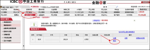 手机号码更换_更改绑定手机号_平安更改手机号
