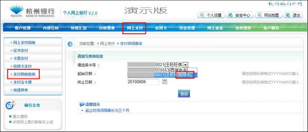 南宫28官网- 南宫28官方网站- 南宫28APP下载中银康享3个月定期开放债券