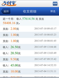 微博wap版_wap收入