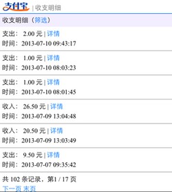 微博wap版_wap收入(2)
