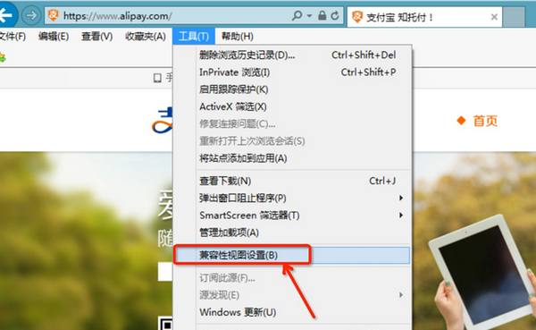 如何设置默认浏览器更改默认浏览器的3种方法