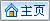 查看作者的主页