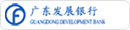 广东发展银行