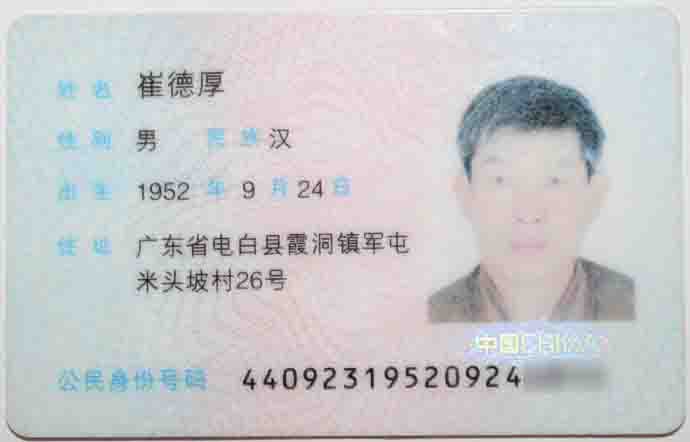 �޵º������֤