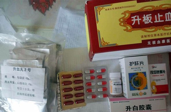 ������ƽʱ�Ե�ҩ