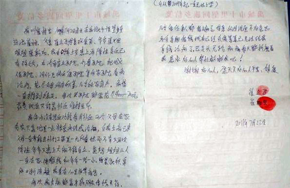 �����������״�����д��������