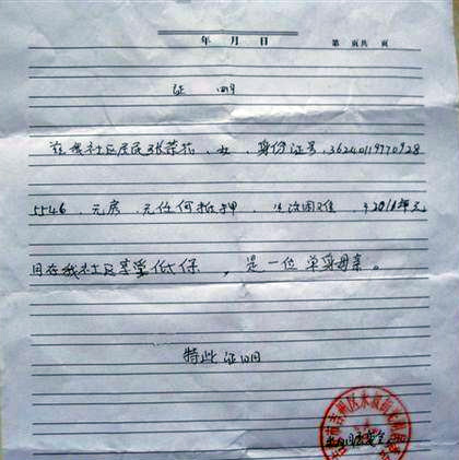 ����֤��