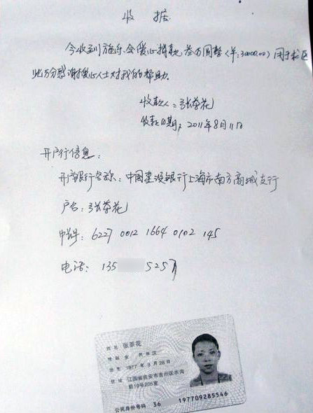 ��һ����Ŀ���տ��վ�