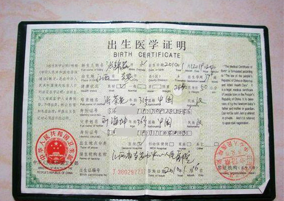 ����ҽѧ֤��