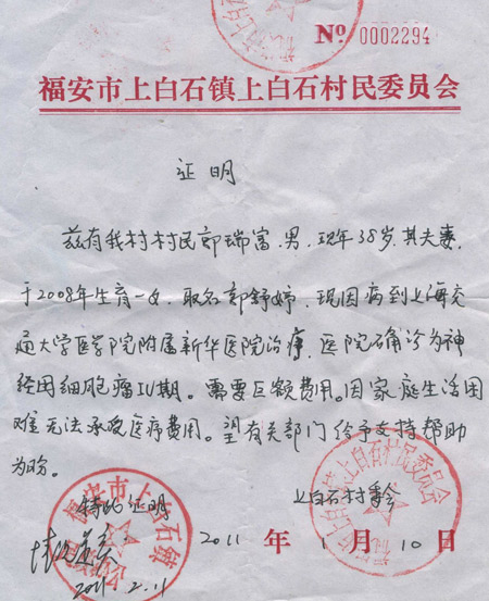 ��������֤��