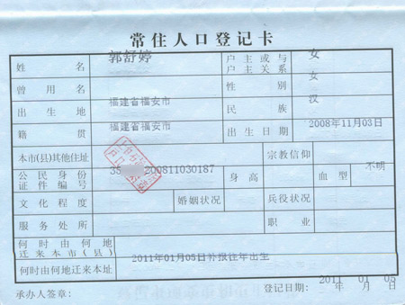 �����û���֤��