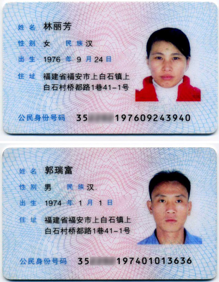 ��ĸ������֤