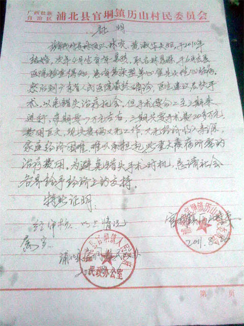 ��������֤��