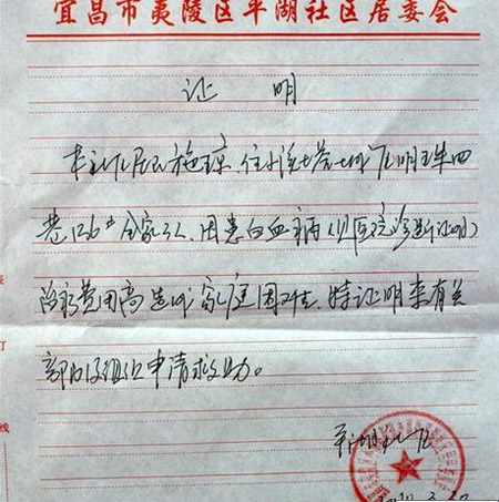 ��������֤��