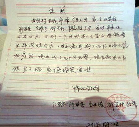 ��������֤��