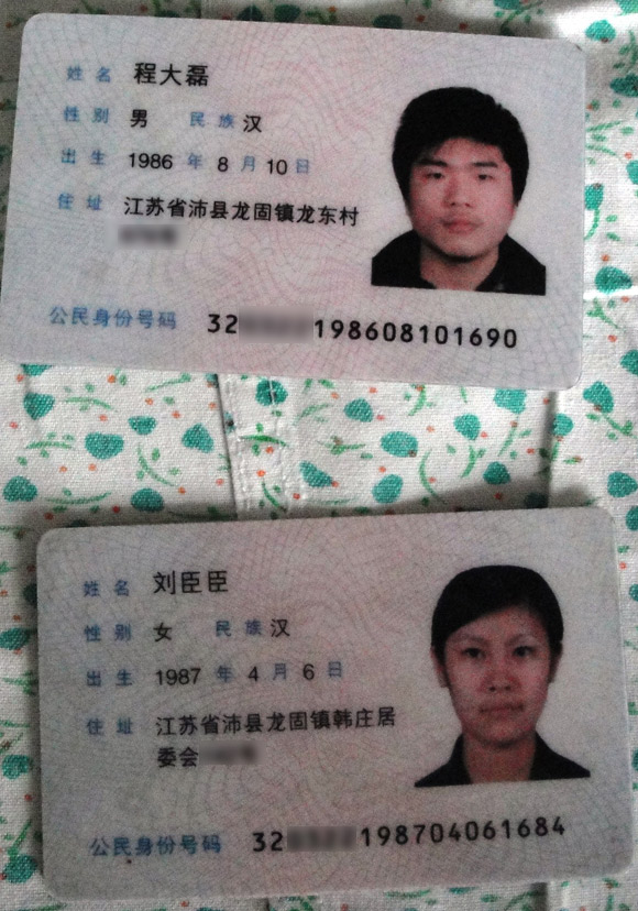 �̿���������֤