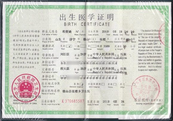 �̿�����ҽѧ����֤��