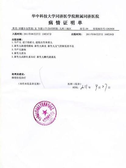 ����ѵ����֤��