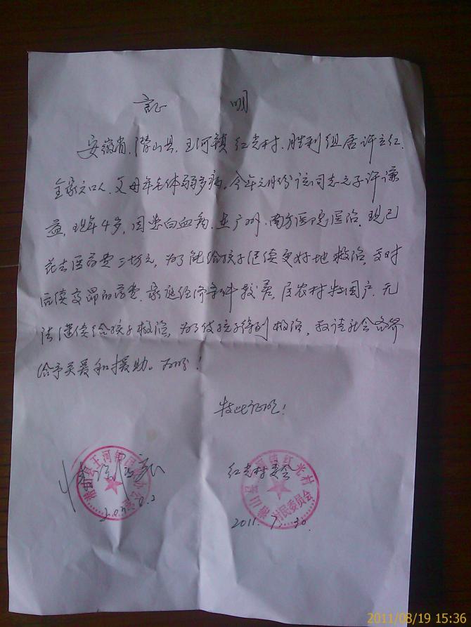 �����������ߵ�ƶ��֤��