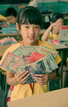 ��/���Ƕ��ڳ��е�һ�������е�İ��