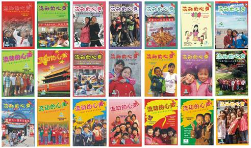 ���ų��������ӣ�����Ҳ��ͬʱ���ӷ��ŵ������Լ��ռ���ѧУ