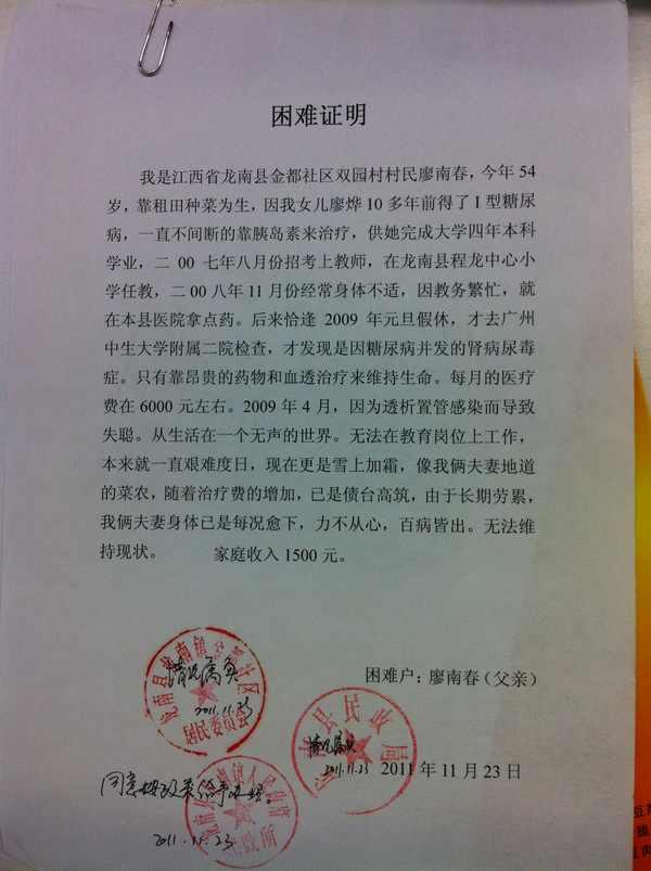 ���ǵ������������ǿ���ƶ��֤�����������֡���ί��Ȳ��Ÿ���֤����