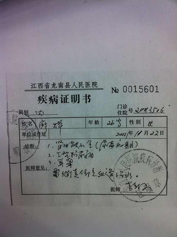 �������ǵļ������֤����