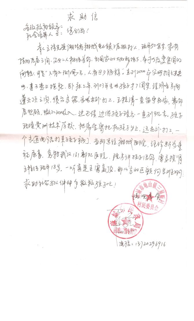 ���ػ���֤��-��ͥ����