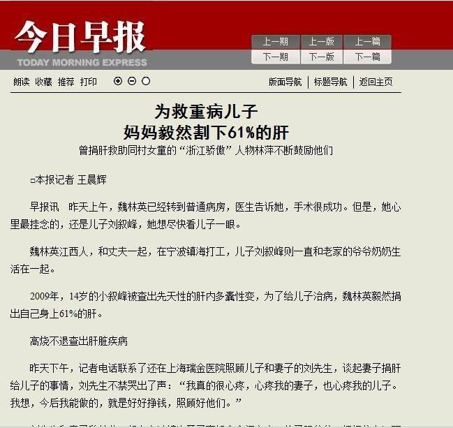 �㽭�����籨�Ծ������ı���