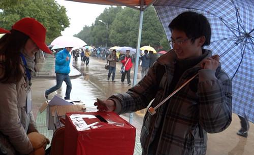 ��ʦ��ѧУ�￪չ��ļ���ֳ�