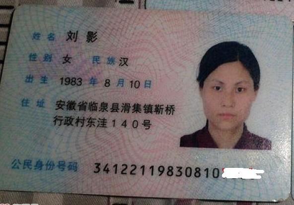 С����ĸ�׵�����֤