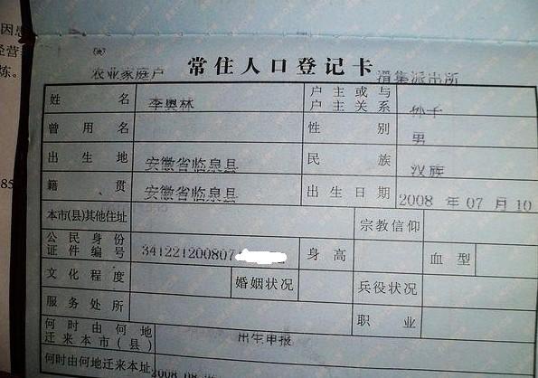 ����С���ֵĻ��ڱ���Ϣ