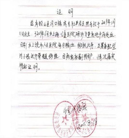 ���ؾ�ί�Ὺ��ƶ��֤��