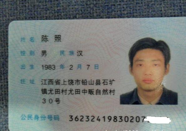 �������׳��յ�����֤