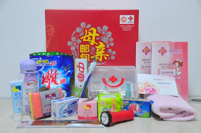 100元捐赠一个贴心包(为贫困妈妈捐赠日用品)