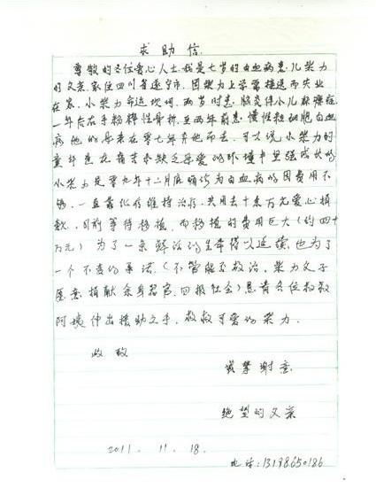 һ���������Ļ�ϣ���ĸ��ף�Ϊ���ӷ��������������������ĺ��ӣ������ĸ��ף���ͳ����������᲻�ᱻ��û��