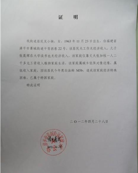 ��������֤��