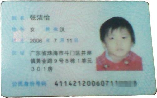 ���ֵ�ͯ�꣬ȴ�벡ħ������Ҫ���ֵ����