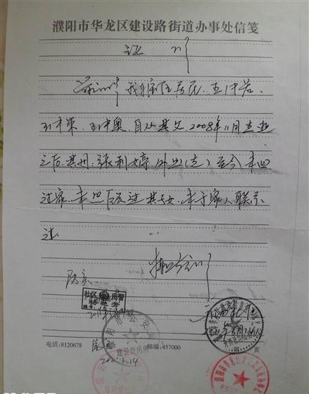 �������ߵ�֤������������ˣ���Ҫ������