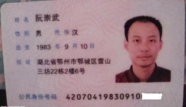 ���Ӹ��׵�����֤