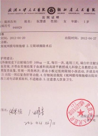 �人��ѧ����ҽԺ��ϣ�˫������Ĥĸϸ����