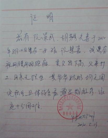 ����������֤����