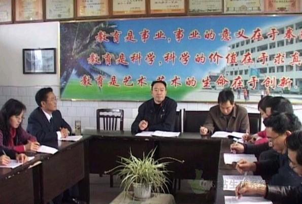 ��ΰ����ʦ��ר�⽲����