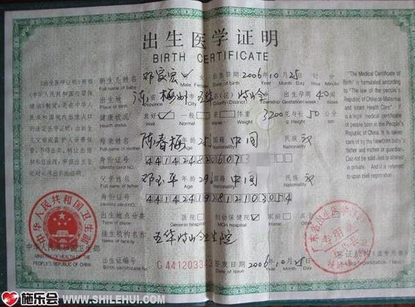 ��Ϊ���ز������м���һֱû��ΪС�Һ��ϻ��ڣ�ֻ��ҽԺ���ߵĳ���ҽѧ֤��