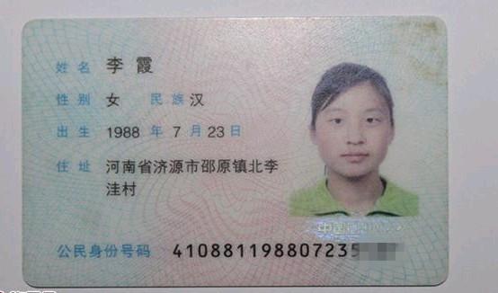 ��ϼ������֤