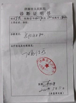 ��ϼ�Ĳ������֤��